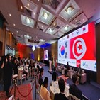 튀니지,기업,아프리카