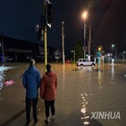 오클랜드,지역,홍수,비상사태