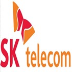 SK텔레콤