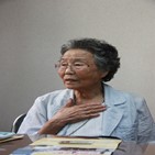 일본,할머니