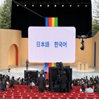 구글,한국어,개발자,피차이,이날,행사