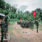 미얀마,무기,보상금,투항,전투