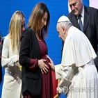 교황,아이,여성,이탈리아,반려견