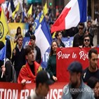 집회,프랑스,시위,금지,파리