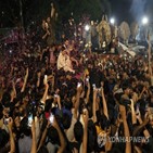파키스탄,시위,총리,체포
