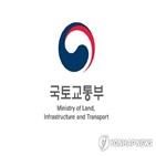 한국,교통장관회의,출장단,방안