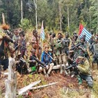 파푸아,납치,반군
