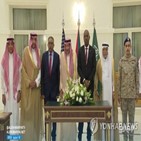 수단,정부군,사우디,교전,민간인,초청,정상회의,양측