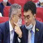 의원,코인,민주당,김남국,투자,논란