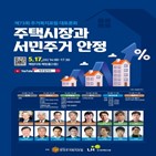 토론회