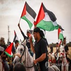 유엔,팔레스타인,나크바,이스라엘,행사