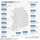 강릉,국가산단,국토부,천연물,바이오