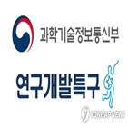 강소특구,최우수,과기정통부,김해,홍릉,포항