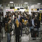 공항,드론,의심,물체