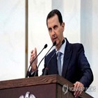 시리아,아랍연맹,대통령,알아사드