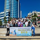 여성,해사,한국여성해사인협회