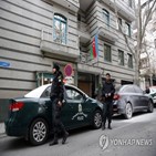 아제르바이잔,이란,대사관,간첩,체포