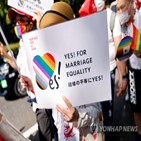 성소수자,차별금지법,수정안,논의,일본,야당