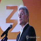 러시아,관련,수사,협정,곡물