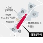 서울시,당고개역,구역,추진,상계뉴타운