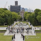 히로시마,정상회의,일본,안보,정상회담,원폭자료관,경제