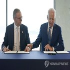 호주,바이든,총리,대통령,기후