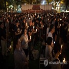 대만,시위,톈안먼,홍콩,중국,민주화