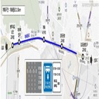 버스전용차로,개화,구간,출퇴근,김포골드라인,개화동로,서울시