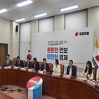 김남국,의원,의혹,코인,단장,진상조사단,코인게이트
