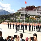티베트,중국,아름다운,공산당,점령,주장,발전,인민
