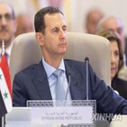 시리아,대통령,프랑스,알아사드,재판
