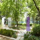 컬리,정원,서울시