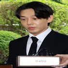 투약,혐의,유아인