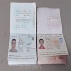 파나마,여권,중국인,가짜