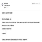 중국,아마존,앱스토어,전자책,중단