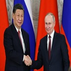 중국,러시아,미국,우크라이나,관계,서방,일본,전문가