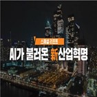 미래에셋증권