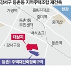 최고,서울시,구역,이하,제2종일반주거지역