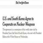 한국,미국,핵무기,워싱턴,대해