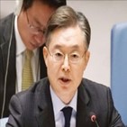 안보리,한국,유엔,비상임이사국,진출