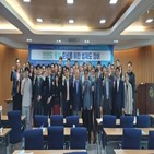 분야,공동학술대회,북한인권법,관련,북한