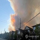 산불,캐나다,지역,핼리팩스
