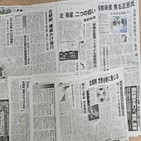 기사,북한,발사,정찰위성