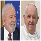 브라질,교황,룰라,대통령
