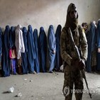 여성,탈레반,권선징악부,이슬람,정부