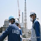 방류,일본,오염수,검증,후쿠시마