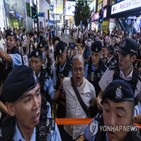 홍콩,톈안먼,빅토리아,파크,4일,경찰,집회,체포,시위