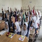 탈레반,공격,여학생,독극물,학교