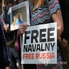 러시아,나발리,시위,지지,푸틴