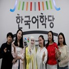 KT&G,한국어학당,카자흐스탄,한국어,자카르타